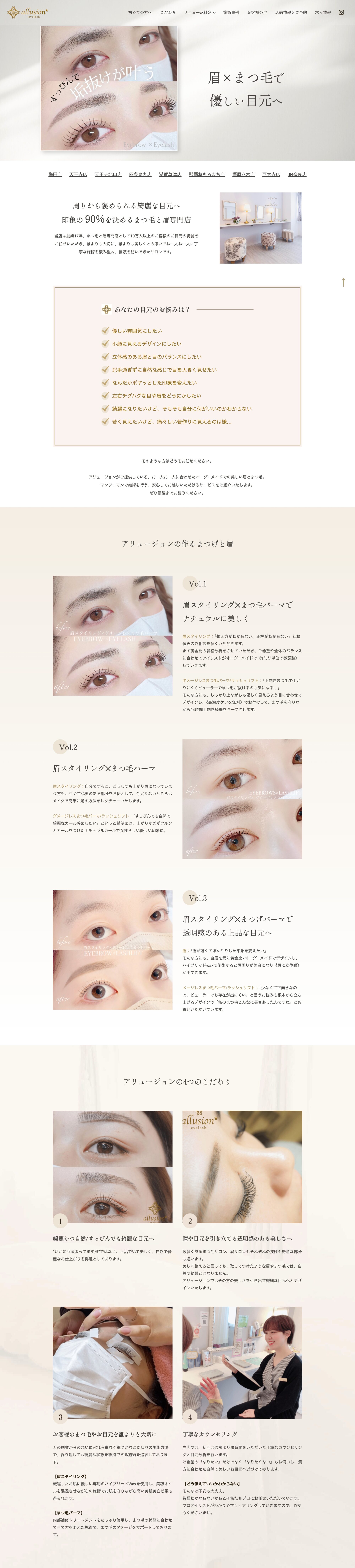 株式会社レーヴ様